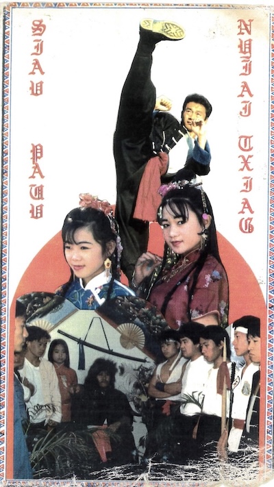 Siav Pauv Nyiaj Txiag Movie Poster